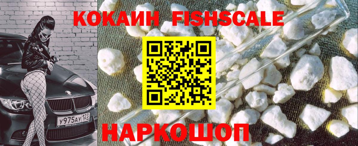 Cocaine Боливия  Вход с VPN  Нефтеюганск  COCAIN 97% 