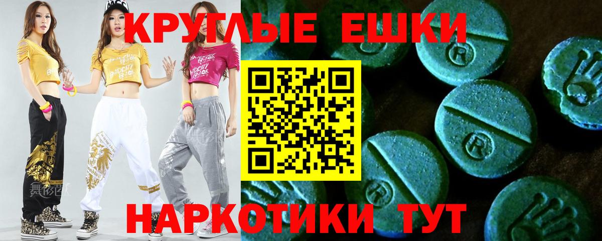 Экстази Philipp Plein Нефтеюганск
