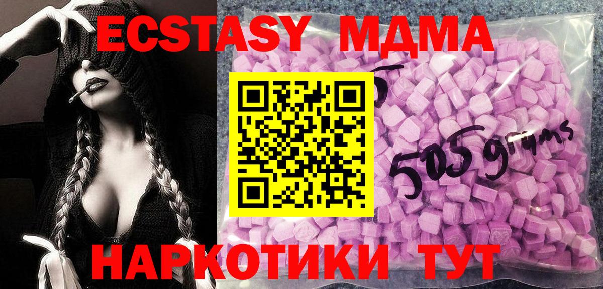 ЭКСТАЗИ louis Vuitton  Ecstasy Philipp Plein  Вход с VPN  Нефтеюганск 