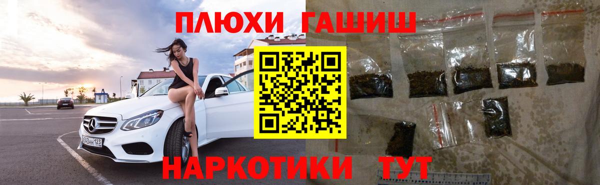Гашиш ice o lator  Вход с VPN  ГАШИШ убойный  Гашиш  Нефтеюганск 