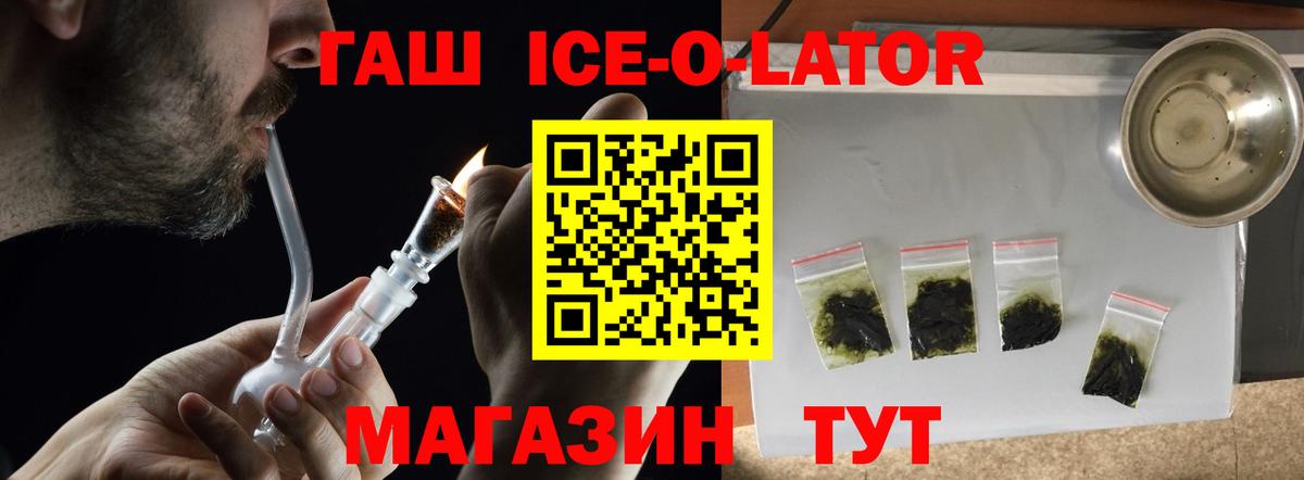 ГАШ Cannabis Нефтеюганск