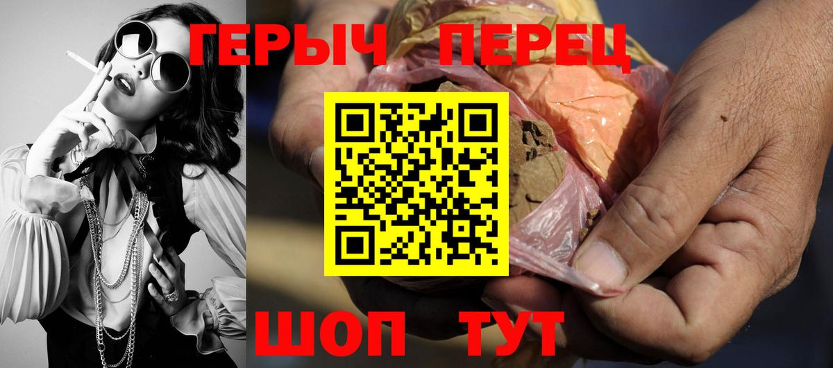 Нефтеюганск  Героин гречка  Вход с VPN 