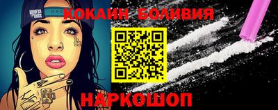 мефедрон мука Гусиноозёрск
