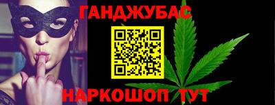 мефедрон мука Гусиноозёрск