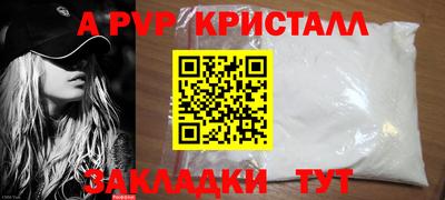 ешки Гусь-Хрустальный