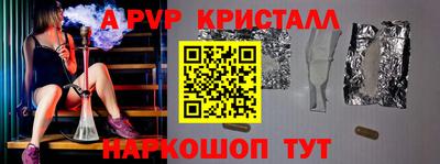 мефедрон мука Гусиноозёрск