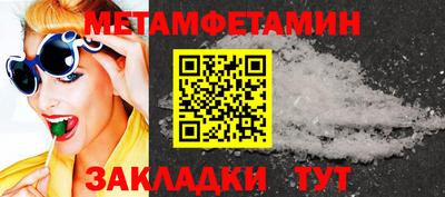 винт Гусев