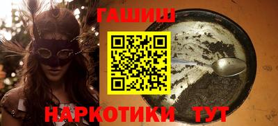 мефедрон мука Гусиноозёрск
