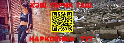 винт Гусев