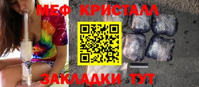 ешки Гусь-Хрустальный