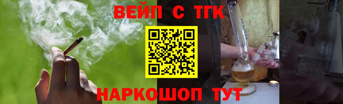 ТГК Wax  Дистиллят ТГК жижа  купить наркотики сайты  Вход с VPN  Нефтеюганск 