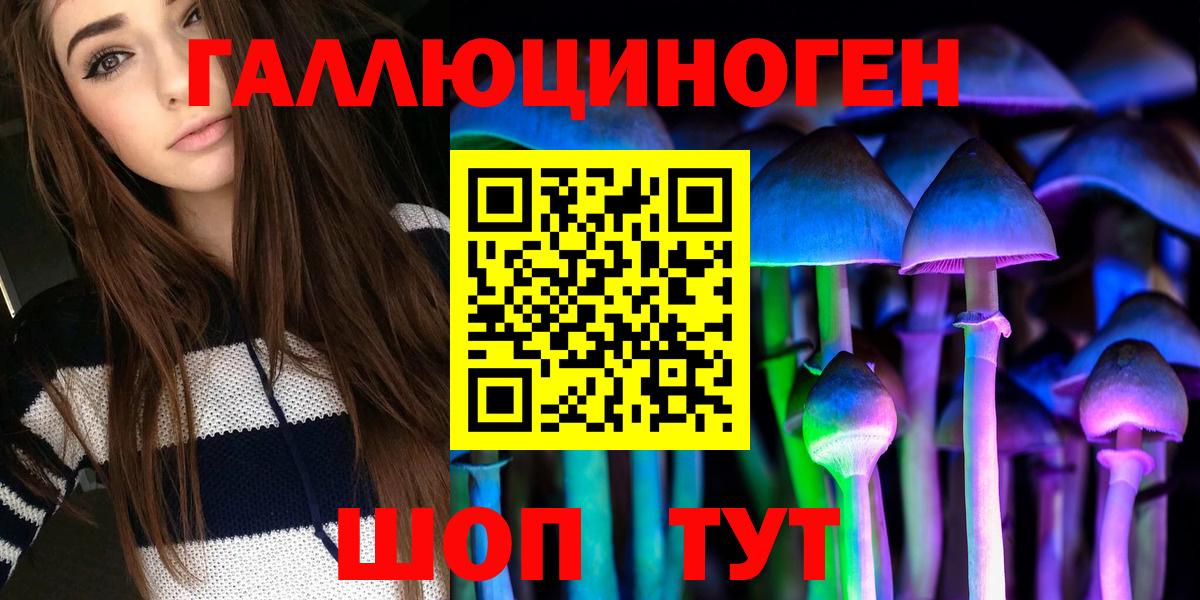 Псилоцибиновые грибы мухоморы Нефтеюганск