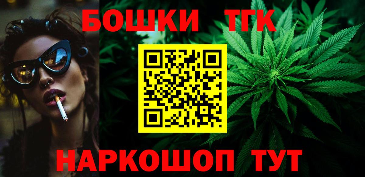 Бошки марихуана Ganja Нефтеюганск