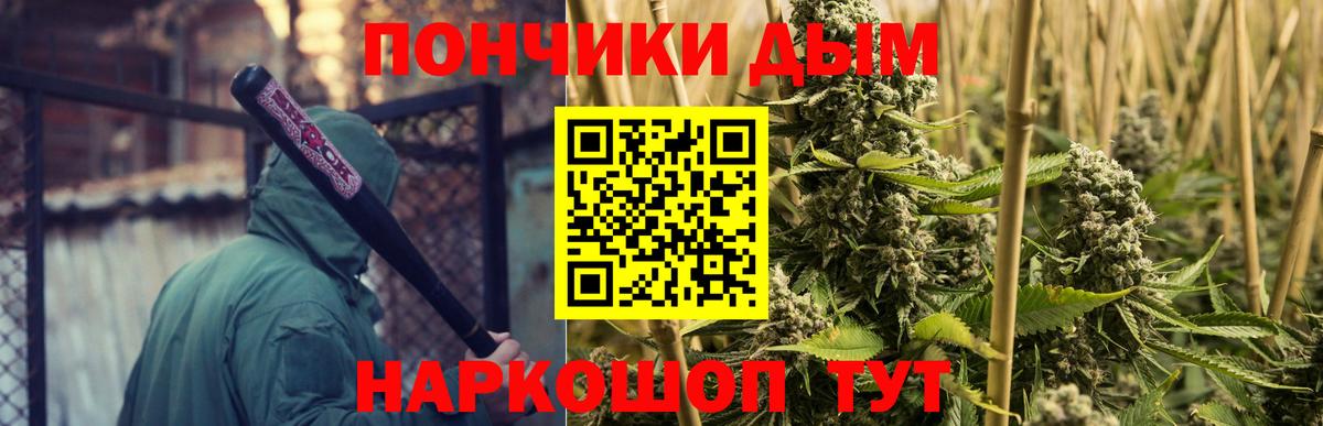 Шишки марихуана ГИДРОПОН  МАРИХУАНА гибрид  Каннабис планчик  Нефтеюганск  Вход с VPN  Бошки марихуана SATIVA & INDICA 
